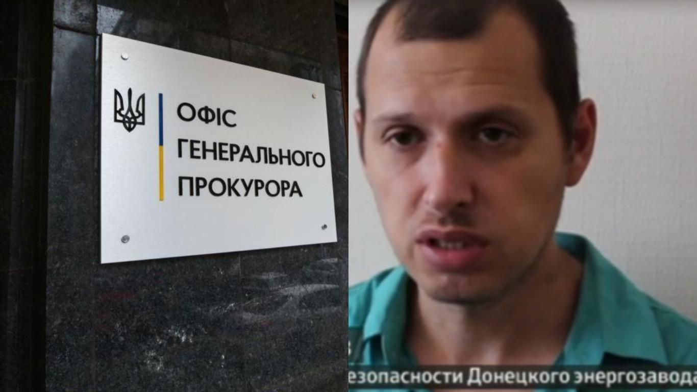 Украина инициирует экстрадицию Бражникова, которого подозревают в пытках в "Изоляции"