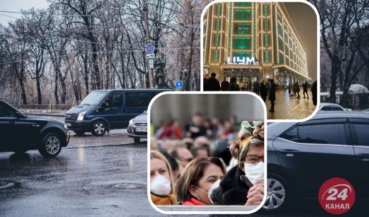 Выход из красной зоны, "ледниковый период" и волна минирований: главные новости Киева за неделю