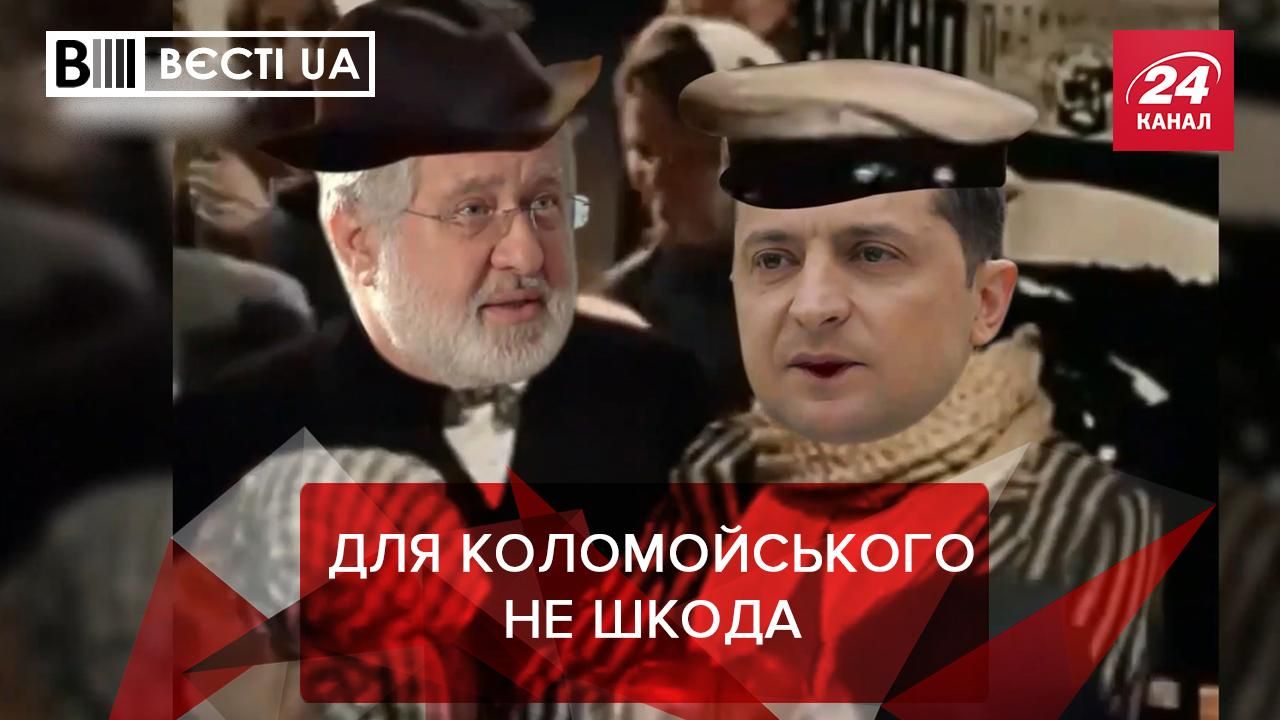 Вєсті.UA: Для криптовалютника Коломойського – найдешевша електроенергія - 24 Канал