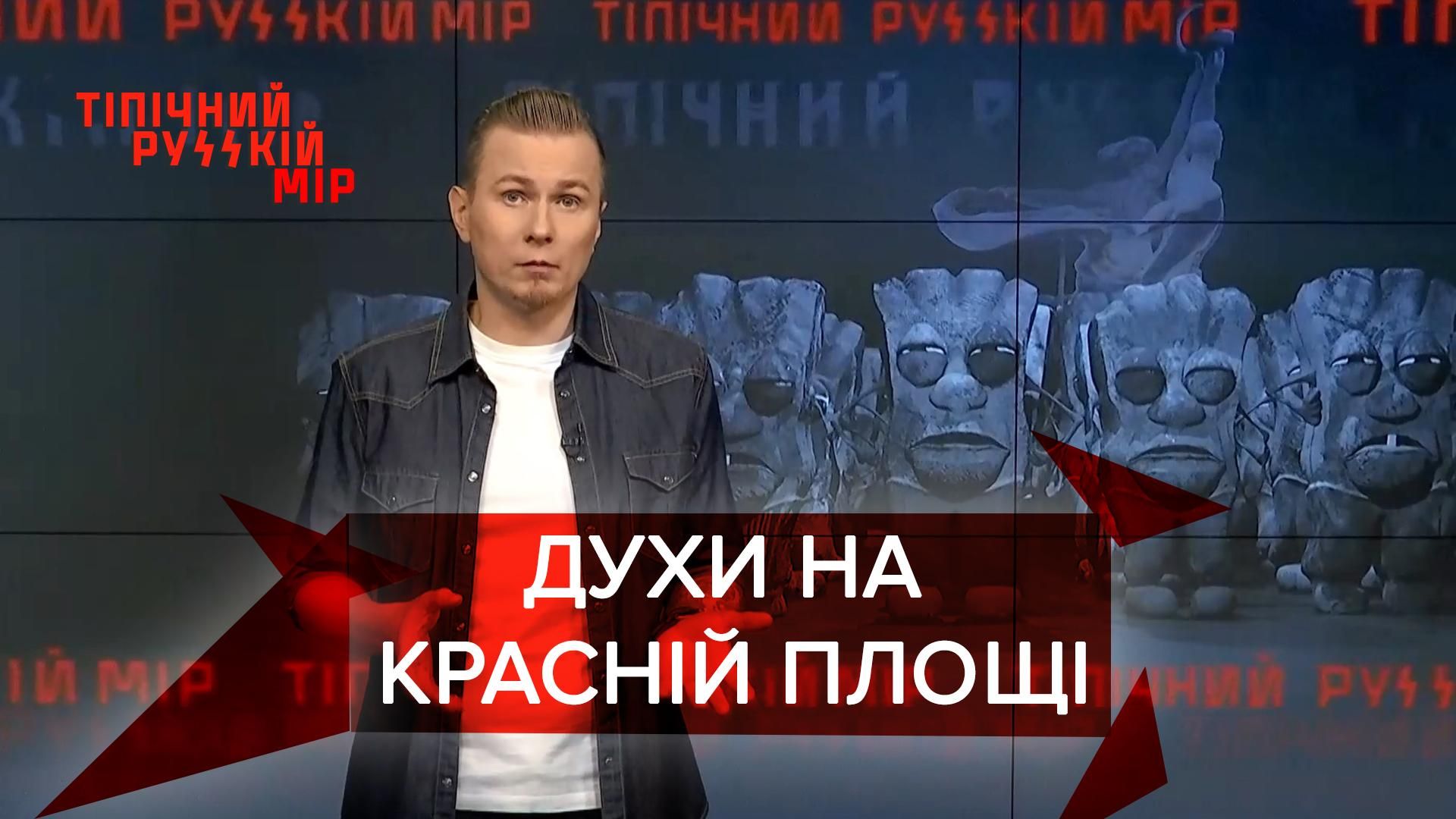 Тіпічний русскій мір: У Москві чоловік хотів прибити себе до Красної площі - Новини Росія - 24 Канал