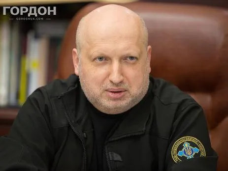 Турчинов Турчинов