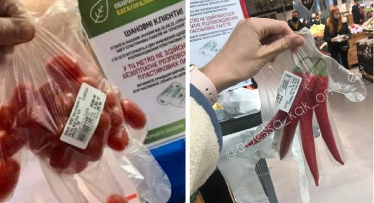 "Цей народ не перемогти": як українці обходять обмеження щодо поліетиленових пакетів - Новини Харкова - 24 Канал "Цей народ не перемогти": як українці обходять обмеження щодо поліетиленових пакетів - Новини Харкова - 24 Канал