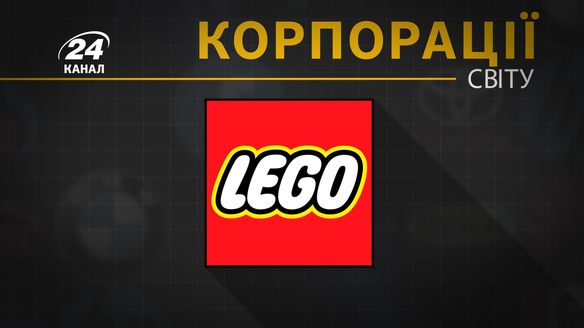 Для необмеженої уяви дітей та дорослих: як конструктор Lego став "Іграшкою XX століття" Для необмеженої уяви дітей та дорослих: як конструктор Lego став "Іграшкою XX століття"