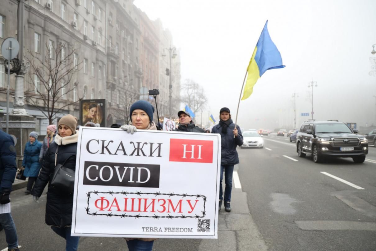 Чергова хода антивакцинаторів: у Києві противники щеплень вийшли на протест - Новини Київ - Київ Чергова хода антивакцинаторів: у Києві противники щеплень вийшли на протест - Новини Київ - Київ