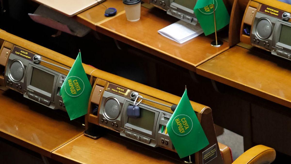 "Слуги" зберуться на засідання фракції: що обговорять - 24 Канал "Слуги" зберуться на засідання фракції: що обговорять - 24 Канал