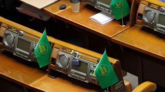 "Слуги" зберуться на засідання фракції: що обговорять