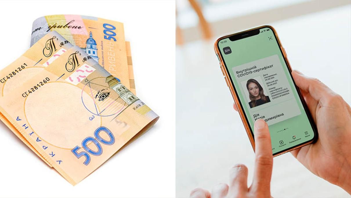 Понад мільйон щеплених українців уже записалися на отримання "тисячі Зеленського" - Україна новини - 24 Канал Понад мільйон щеплених українців уже записалися на отримання "тисячі Зеленського" - Україна новини - 24 Канал