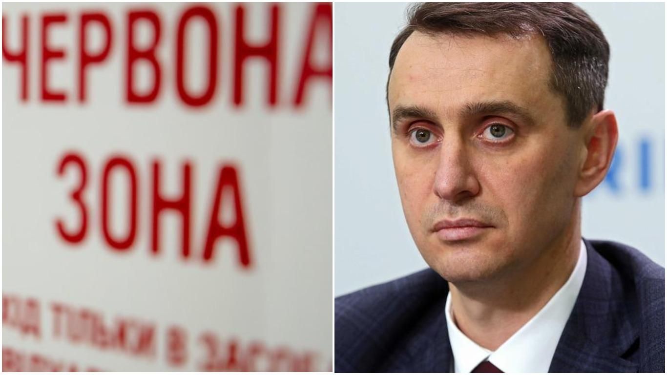 Из красной зоны вскоре выйдут еще две области Из красной зоны вскоре выйдут еще две области