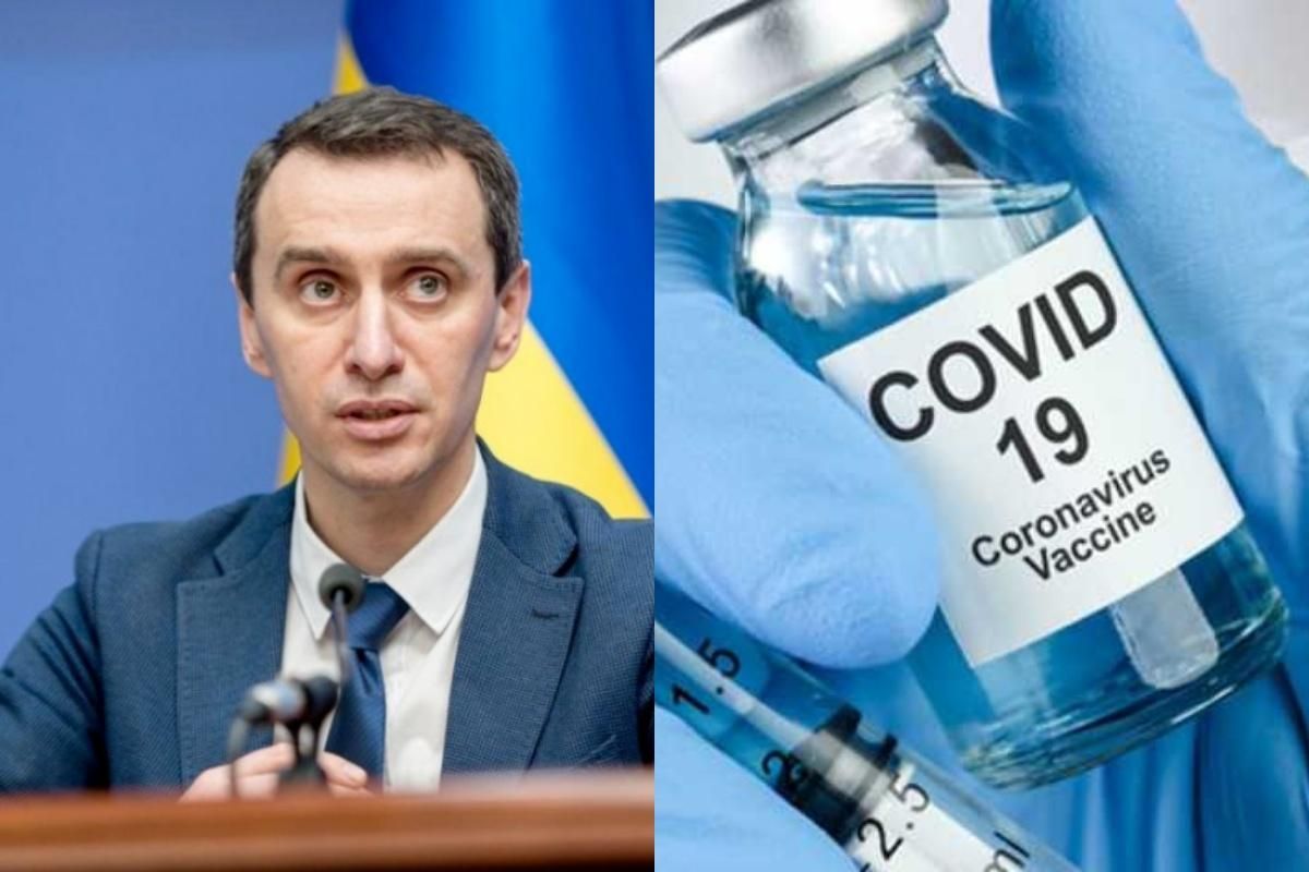 В Україні з'явиться додаткова доза вакцини від коронавірусу: кому її вводитимуть