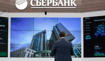 Российский "Сбербанк" сменил название в Украине: как теперь будет называться компания