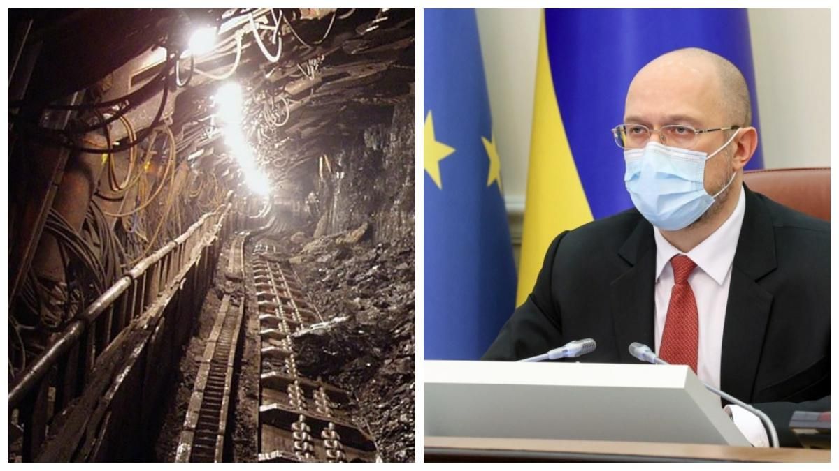 На погашення боргу перед шахтарями виділять 700 мільйонів гривень - 24 Канал На погашення боргу перед шахтарями виділять 700 мільйонів гривень - 24 Канал