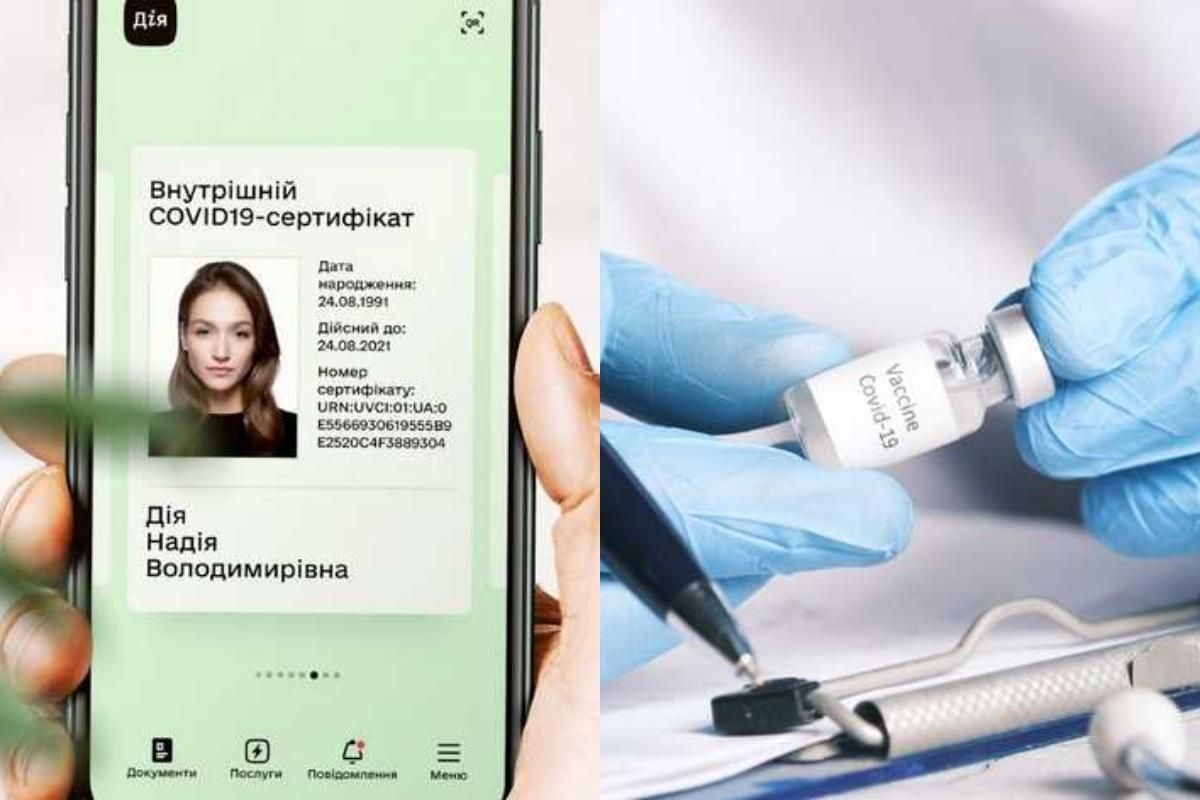 В Україні за тиждень відкрили 100 кримінальних проваджень за підробку COVID-документів - Україна новини - 24 Канал В Україні за тиждень відкрили 100 кримінальних проваджень за підробку COVID-документів - Україна новини - 24 Канал