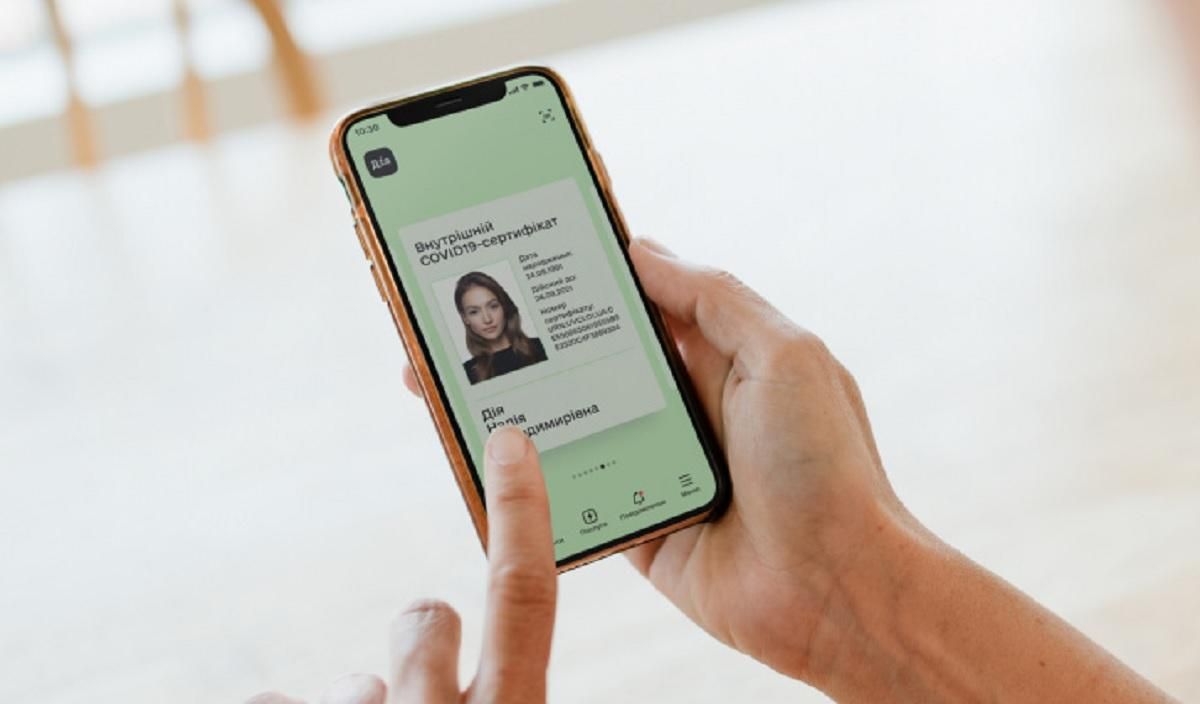 У Дії не завантажуються послуги – стався масштабний збій - Україна новини - 24 Канал У Дії не завантажуються послуги – стався масштабний збій - Україна новини - 24 Канал