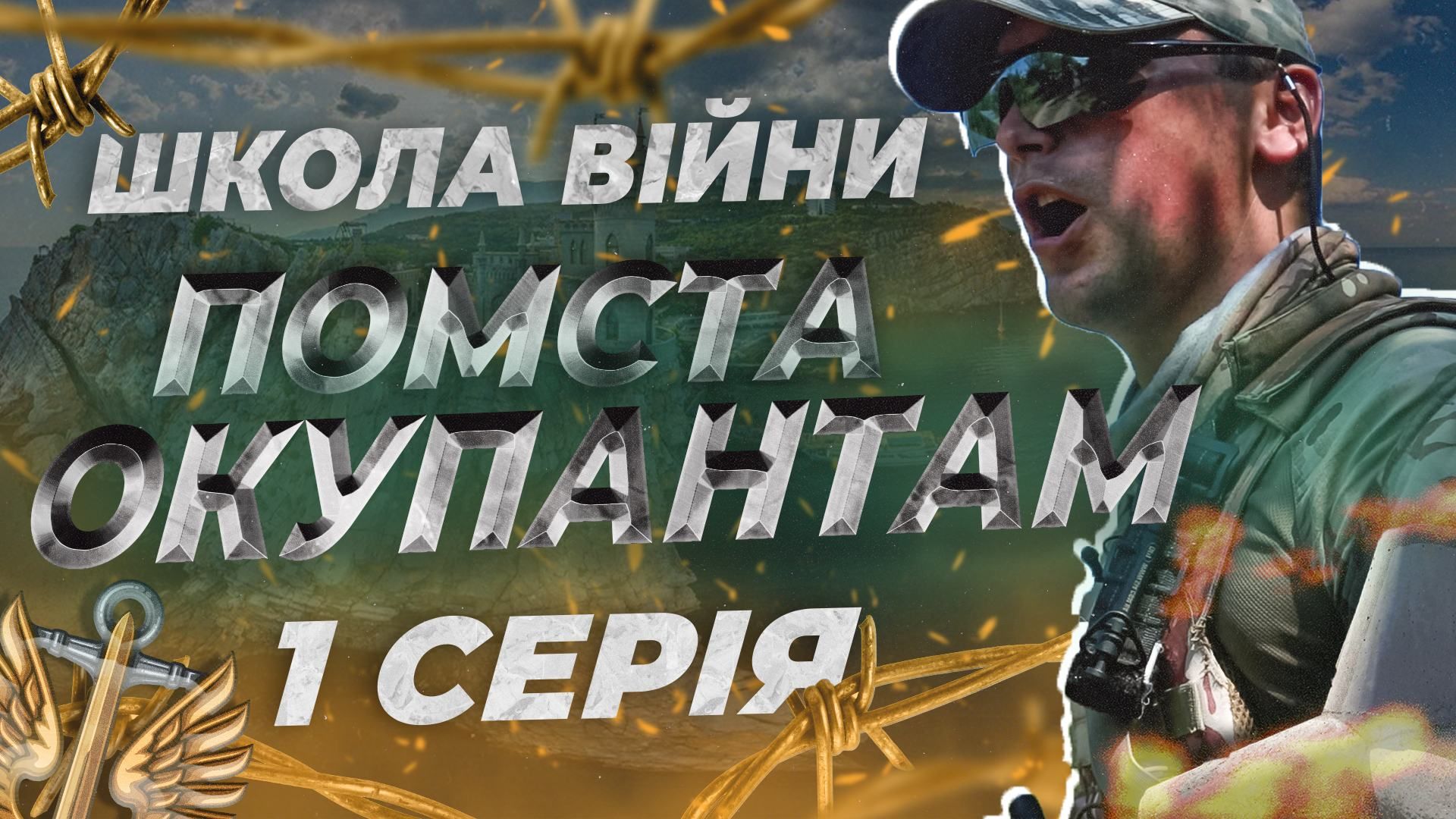 "Сухопутные руки": как морских пехотинцев учат выполнять самые сложные боевые задачи "Сухопутные руки": как морских пехотинцев учат выполнять самые сложные боевые задачи