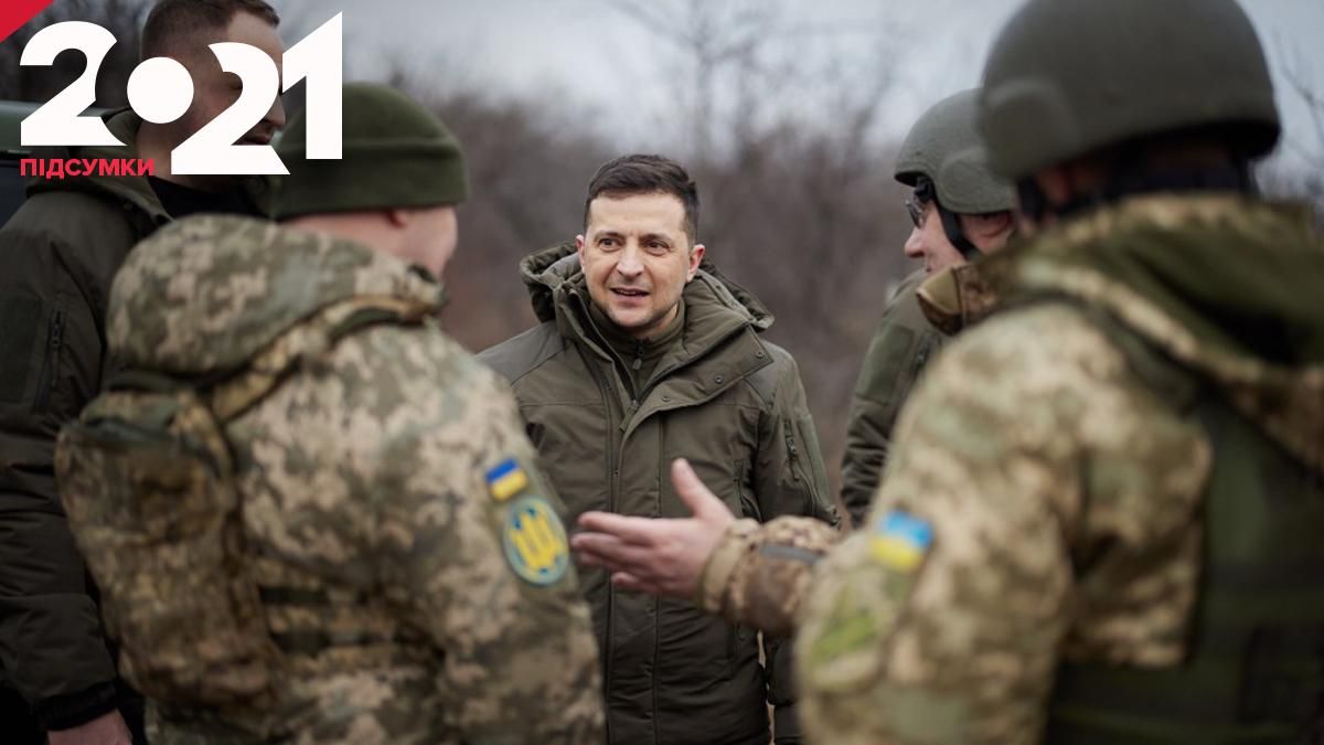 Все решит 2022 год: будет ли зависеть мир в Украине от Запада и мечтаний Путина Все решит 2022 год: будет ли зависеть мир в Украине от Запада и мечтаний Путина