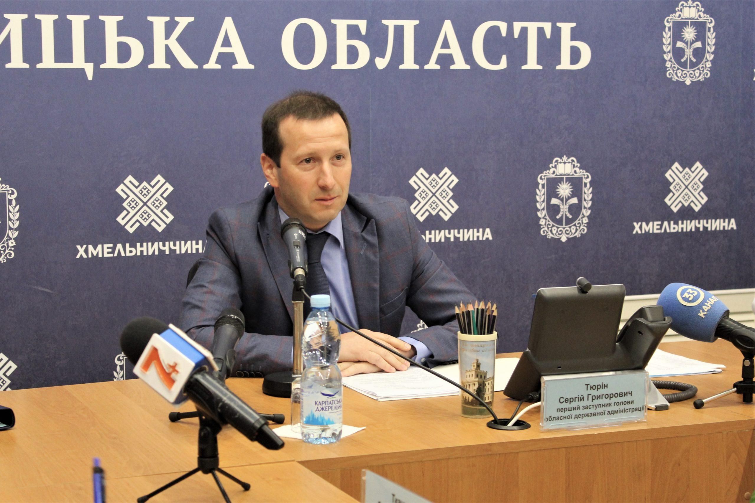 Для развития индустриальных парков нужны фискальные стимулы – Хмельницкая ОГА Для развития индустриальных парков нужны фискальные стимулы – Хмельницкая ОГА