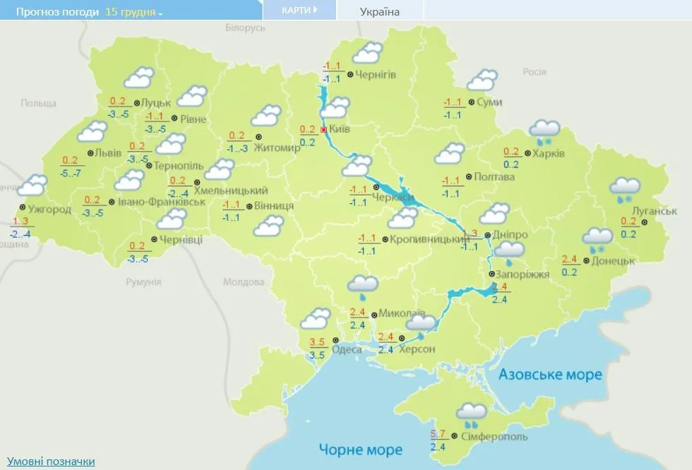 Погода в Україні 15 грудня / Карта Укргідрометцентру