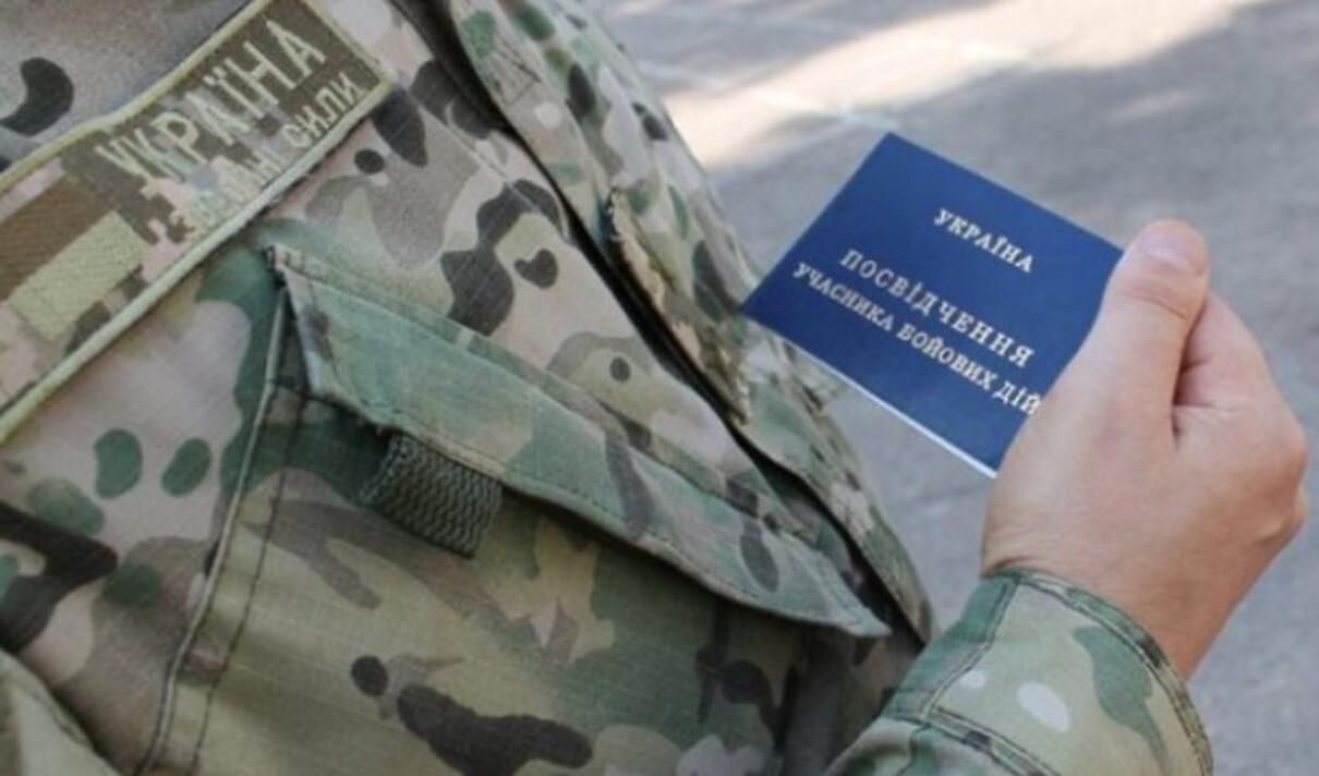 В Украине появится электронное удостоверение ветерана: Рада приняла закон