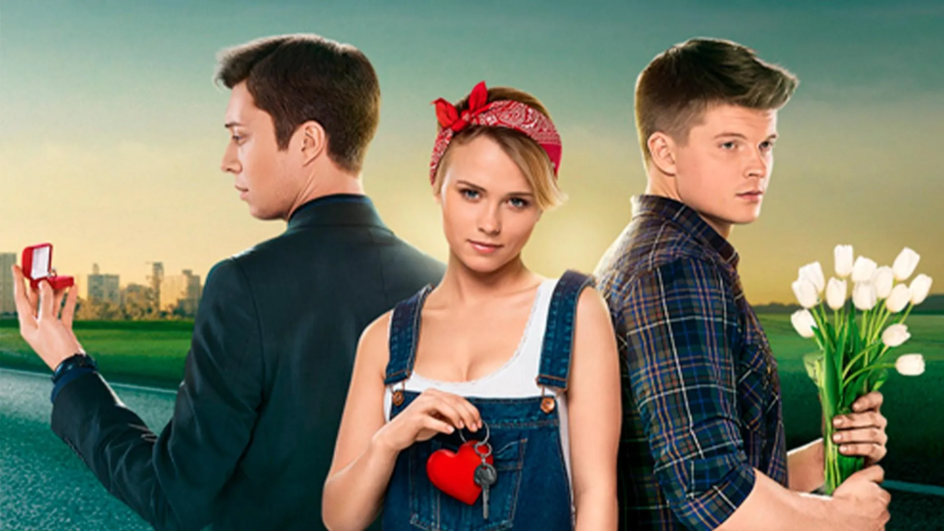 Серіал Серіал