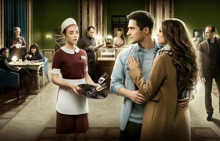 Серіал Серіал