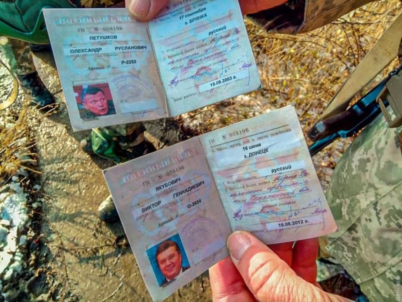 Морпіхи жартівливо використали фото Януковича і Захарченка на навчаннях - Україна новини - 24 Канал Морпіхи жартівливо використали фото Януковича і Захарченка на навчаннях - Україна новини - 24 Канал