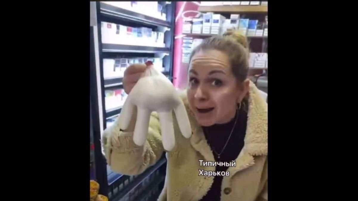 Корова с дойками, – в магазине под Харьковом женщины поссорились из-бесплатного пакета