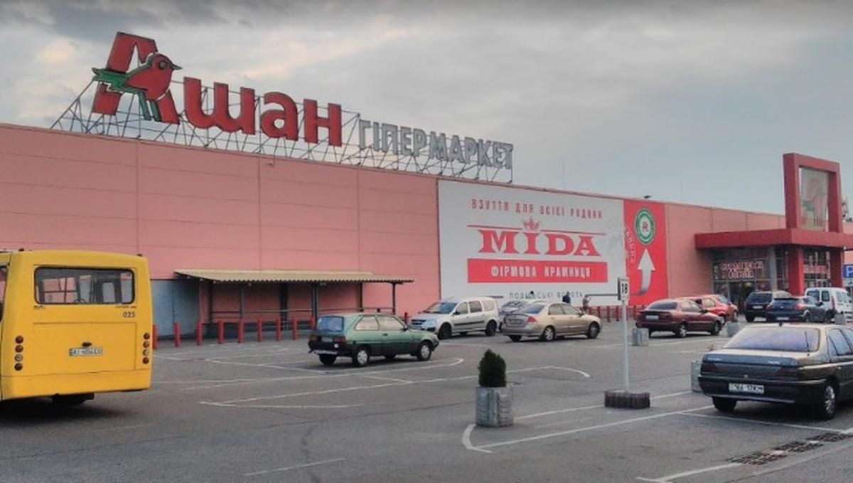 В "Ашане" в Киеве увидели сосиски за 1963 гривны В "Ашане" в Киеве увидели сосиски за 1963 гривны