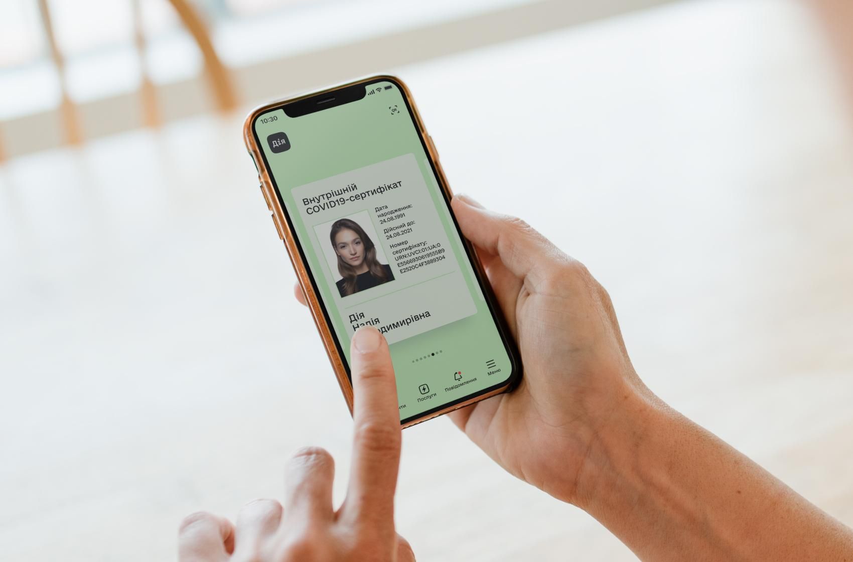 Украина планирует присоединиться к глобальной сети COVID-сертификатов, охватывающей весь мир Украина планирует присоединиться к глобальной сети COVID-сертификатов, охватывающей весь мир