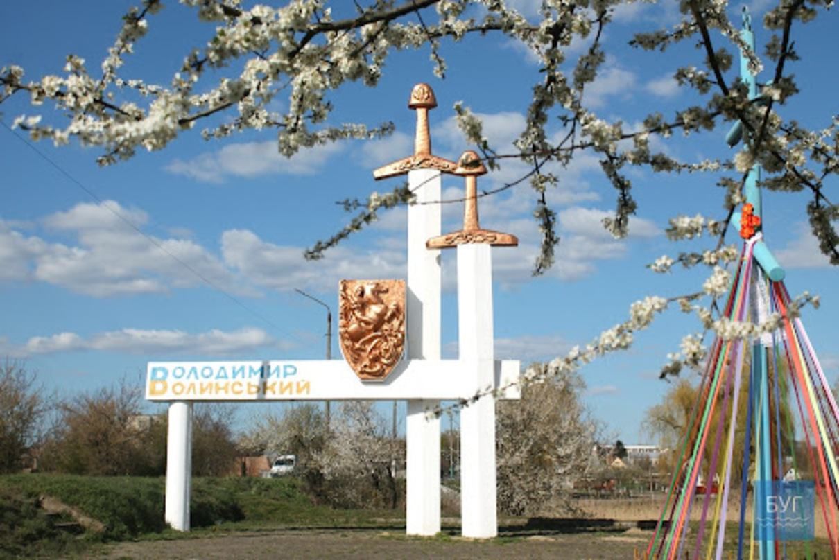 Рада переименовала город Владимир-Волынский Рада переименовала город Владимир-Волынский