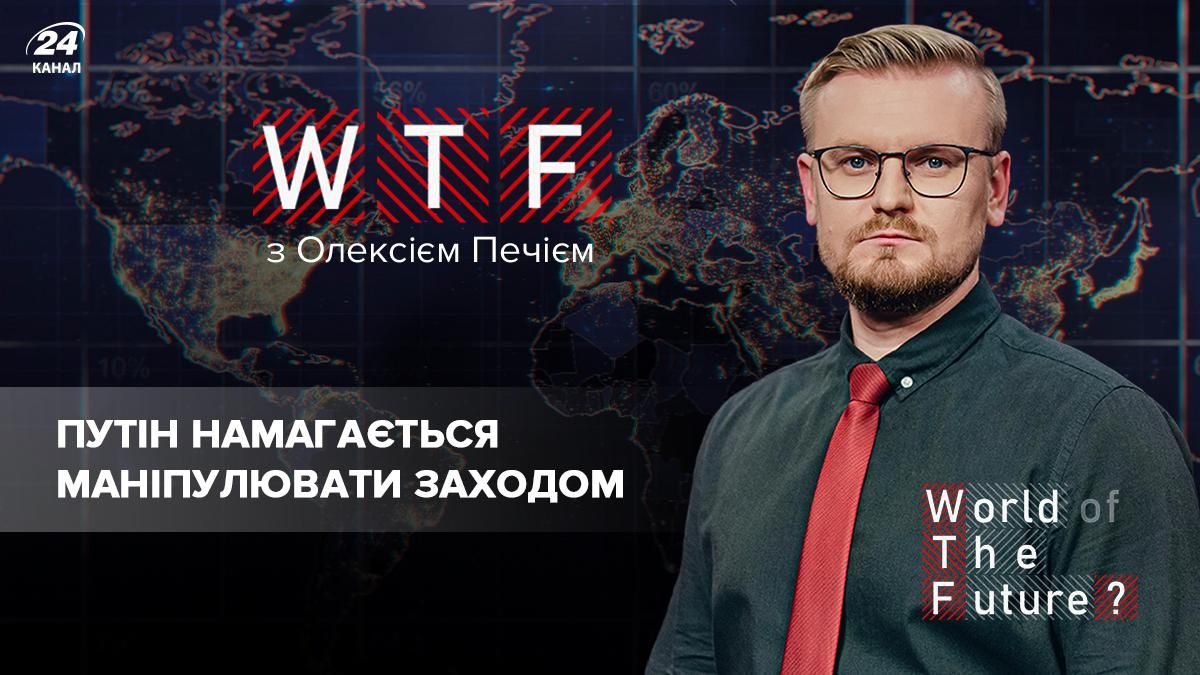 Шантаж Кремля посилиться: у Чорному морі не відступають кораблі НАТО - Новини Росії і України - 24 Канал