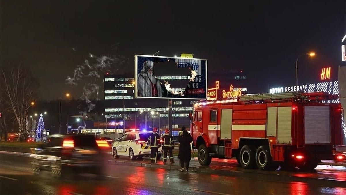 У Києві вогонь випалив величезний шмат білборду з рекламою "Епіцентру" - Київ