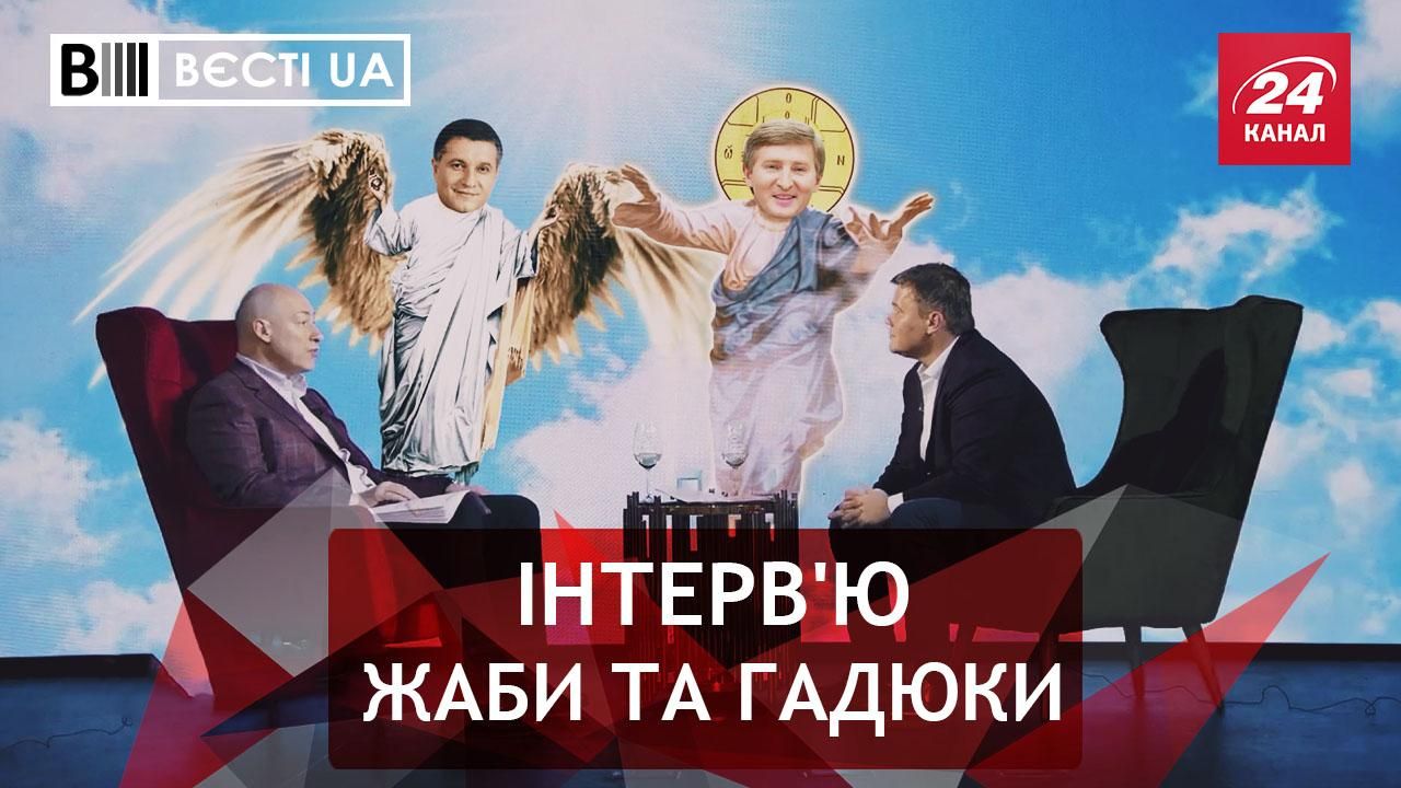 Вєсті.UA: Андрій Богдан дав інтерв'ю Дмитру Гордону - Новини Харкова - 24 Канал