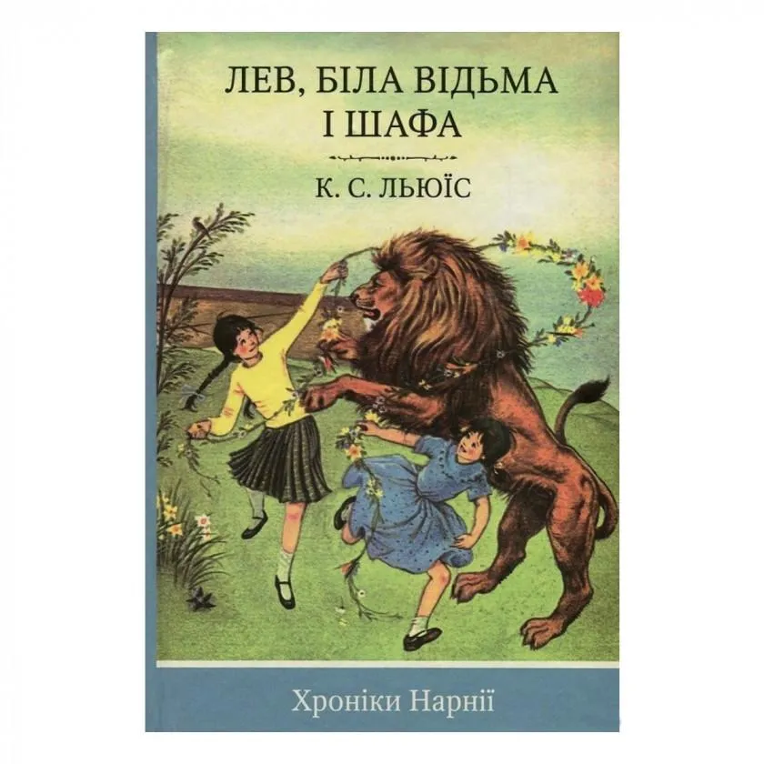 Добірка книг для новорічно-різдвяних свят