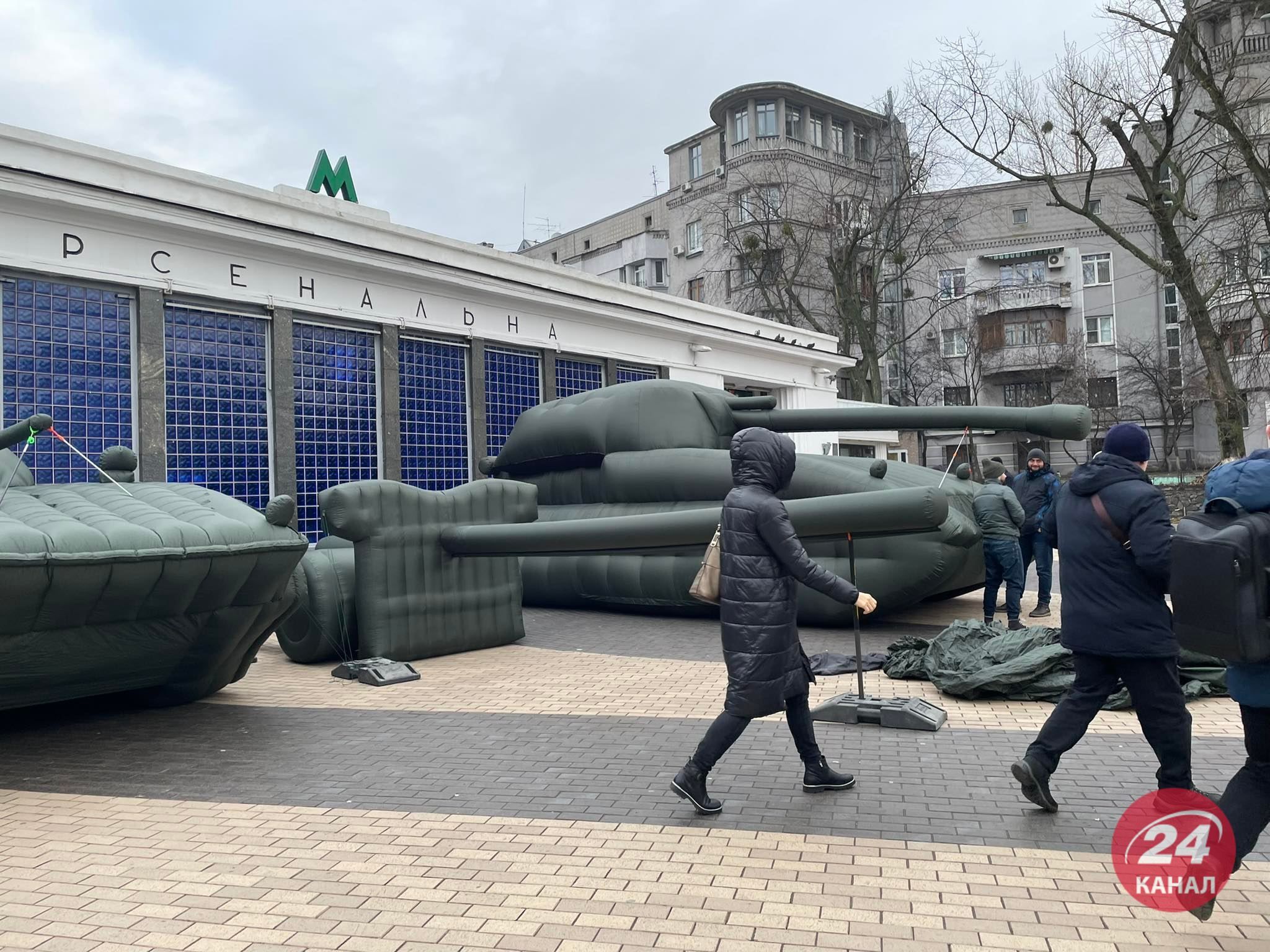 Возле метро "Арсенальная" заметили надувную артиллерию: фото загадочной инсталляции