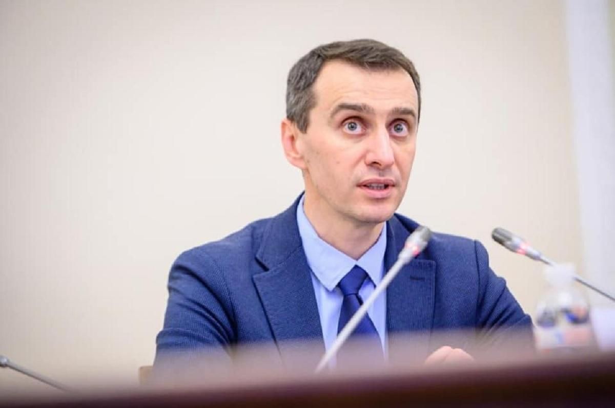 Україна вийшла з топ-10 країн за захворюваністю на COVID-19, – Ляшко