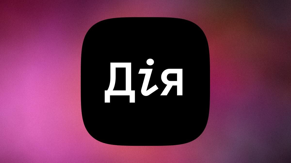 В сервисе "Дия" обновили сертификат для авторизации: BankID перешел на новую электронную печать В сервисе "Дия" обновили сертификат для авторизации: BankID перешел на новую электронную печать