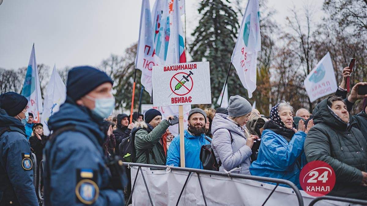 "5 євро краще": лідери антивакцинаторів почали просити гроші за протести - Україна новини - 24 Канал