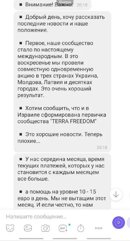 Лідери антивакцинаторів почали просити гроші за протести