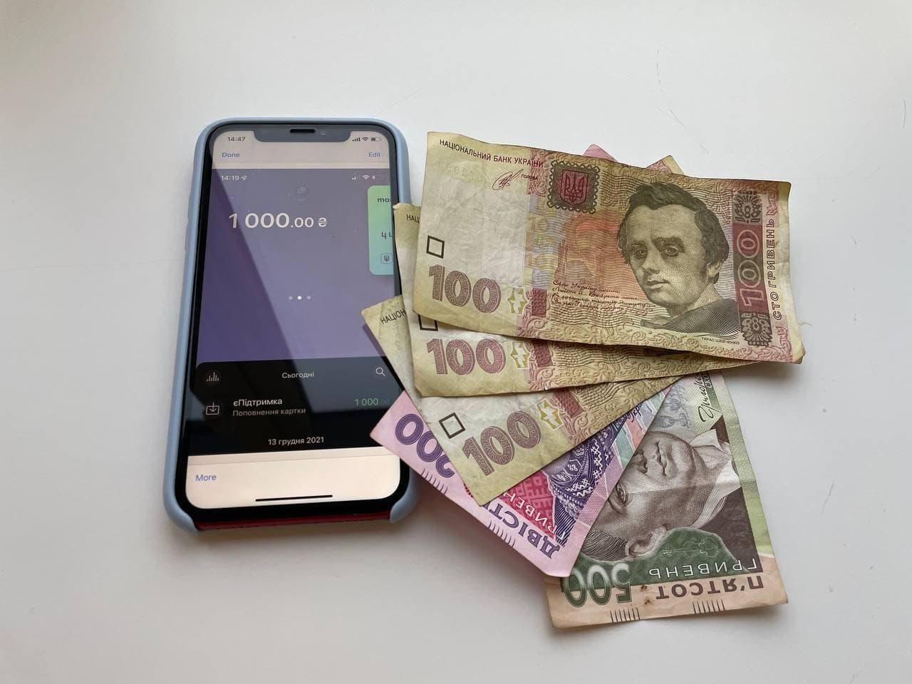 Украинцы начали получать "тысячу Зеленского" Украинцы начали получать "тысячу Зеленского"