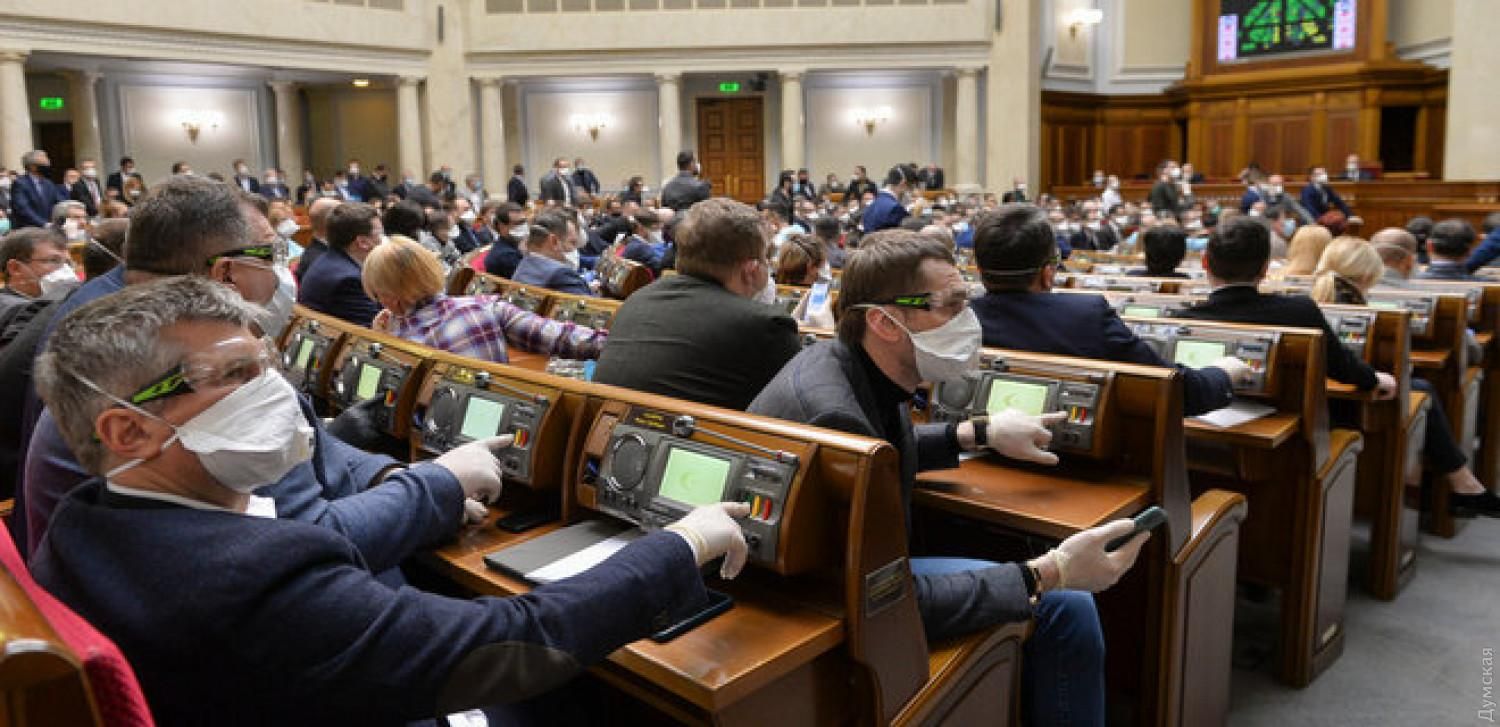 Для змін у Конституції: Рада створила робочу групу для роботи у сфері децентралізації - 24 Канал Для змін у Конституції: Рада створила робочу групу для роботи у сфері децентралізації - 24 Канал