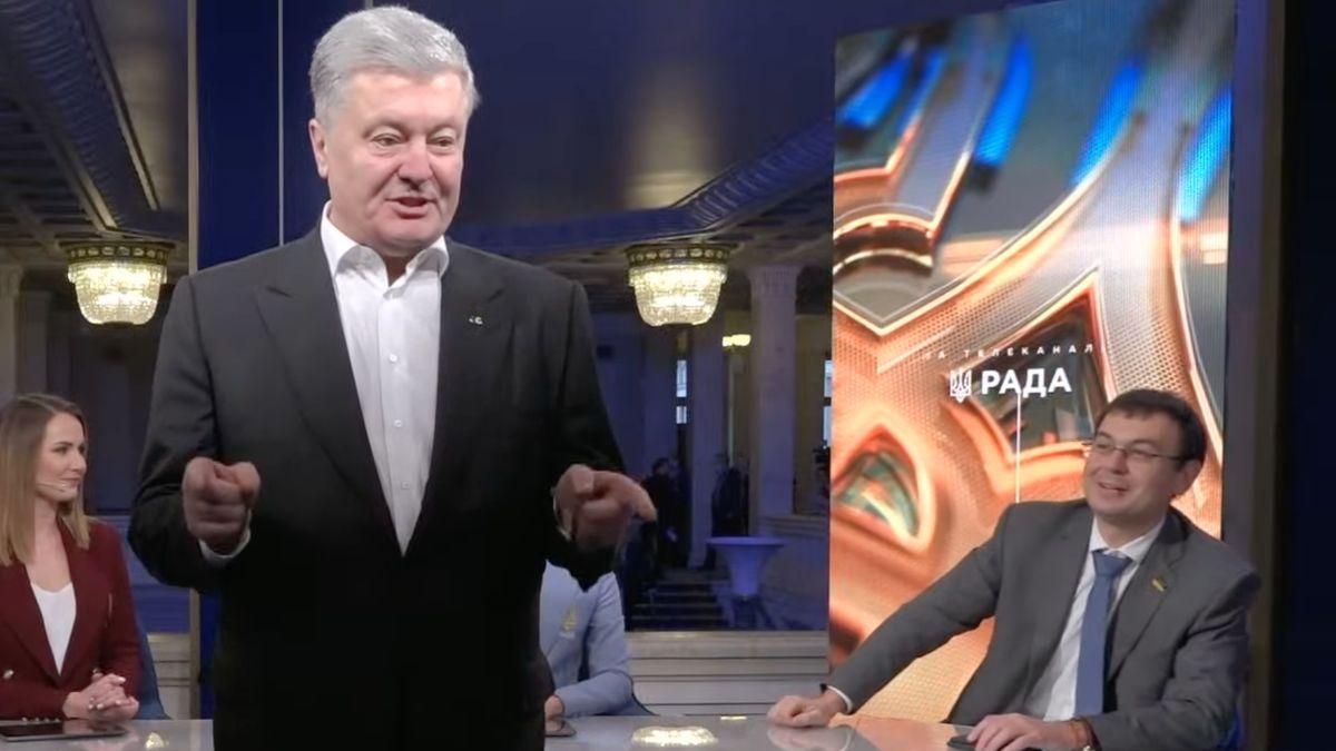 Заскочил поднять каналу рейтинг, – Гетманцев о Порошенко в эфире "Рады" Заскочил поднять каналу рейтинг, – Гетманцев о Порошенко в эфире "Рады"