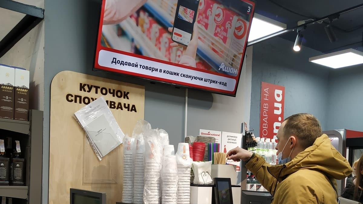 В Украине открыли первый автономный магазин без продавцов и кассиров: как он работает - Бизнес