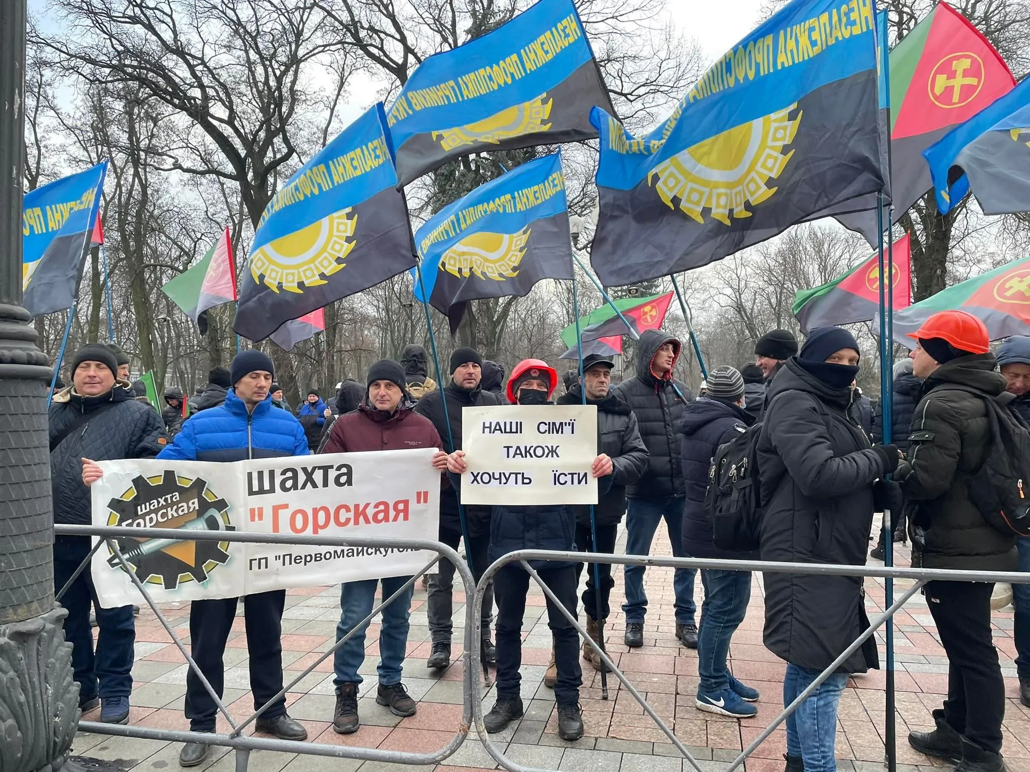 До Києва приїхали шахтарі з усієї України До Києва приїхали шахтарі з усієї України