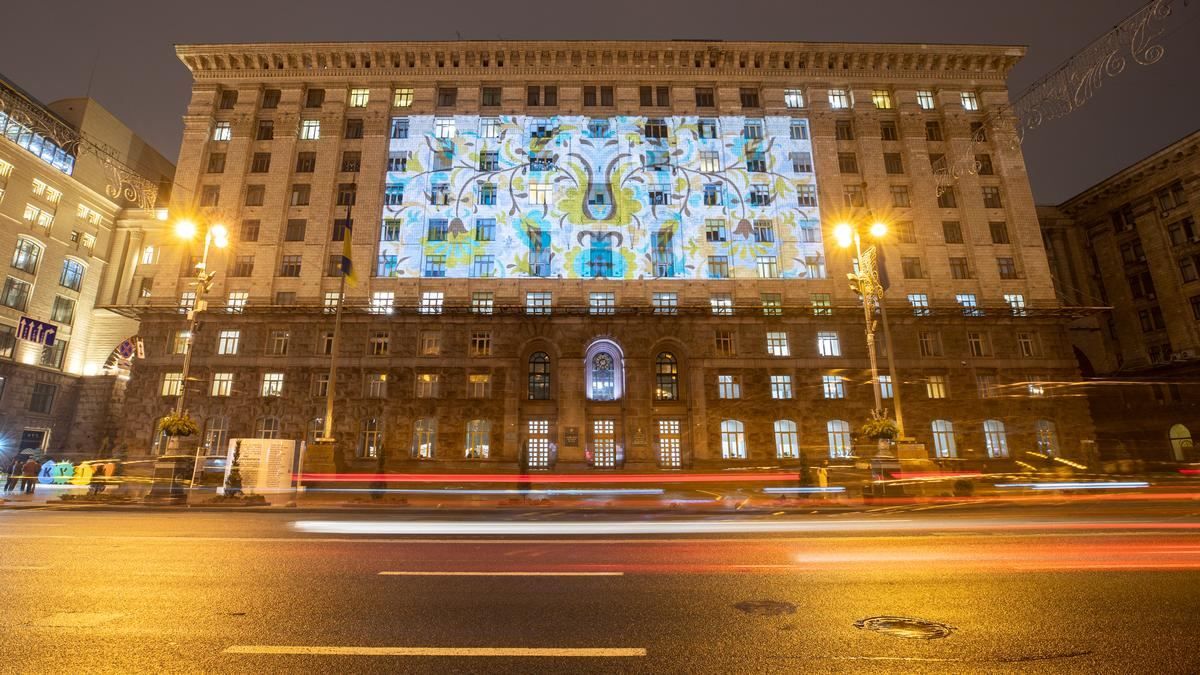 Будівлю КМДА підсвітили орнаментном Орьнек, який внесли до списку спадщини ЮНЕСКО - Свіжі новини Києва - Київ