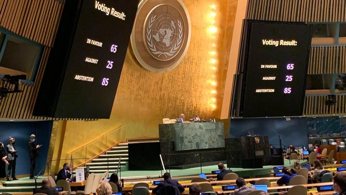 "Острів страху: Генасамблея ООН ухвалила оновлену резолюцію по Криму - Крим новини - 24 Канал "Острів страху: Генасамблея ООН ухвалила оновлену резолюцію по Криму - Крим новини - 24 Канал