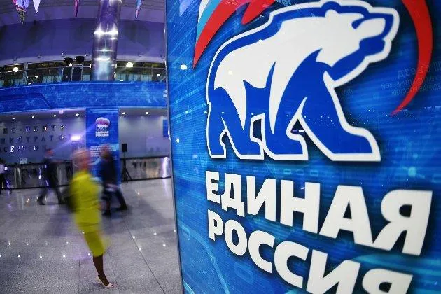 Єдина Росія Єдина Росія