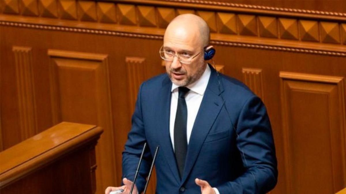 Шмыгаль выступил с итоговым докладом о ситуации в Украине: онлайн-заседание Рады Шмыгаль выступил с итоговым докладом о ситуации в Украине: онлайн-заседание Рады