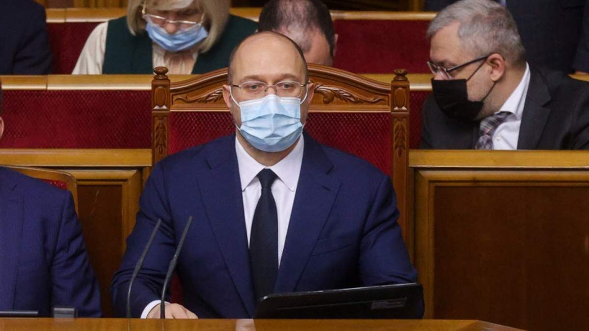 До завершення опалювального сезону жодні тарифи не зростатимуть, – Шмигаль - 24 Канал До завершення опалювального сезону жодні тарифи не зростатимуть, – Шмигаль - 24 Канал