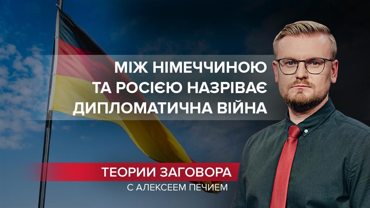 Німеччина визнала Росію пособницею тероризму - Новини росії - 24 Канал