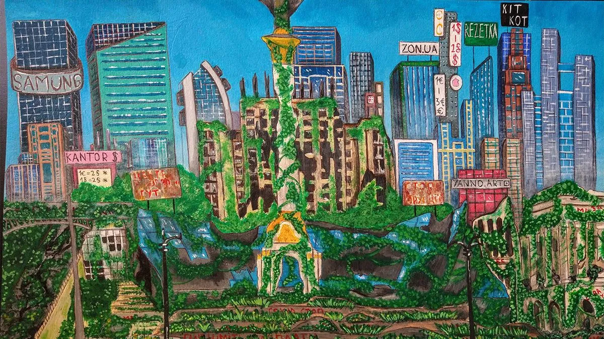 Троценко Яна Троценко Яна